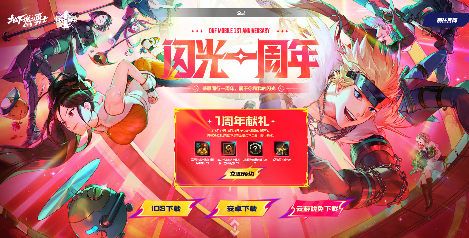 https://oss.bzgxsy.com/2025051801292155874.png